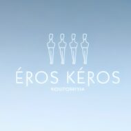 EROS KEROS